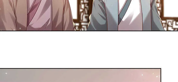 124话 挖墙脚 第27页