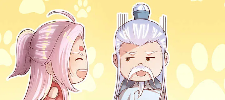 124话 挖墙脚 第45页
