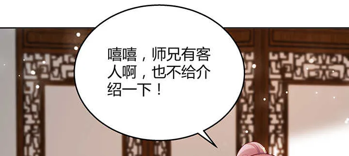124话 挖墙脚 第47页