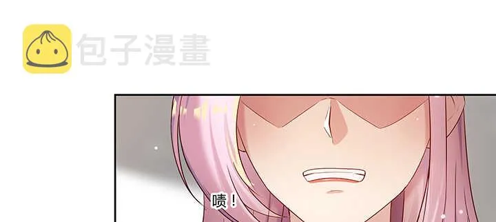 124话 挖墙脚 第73页
