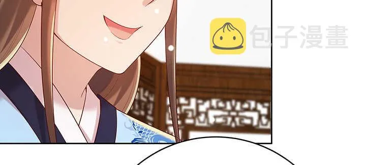 124话 挖墙脚 第89页