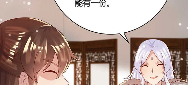 124话 挖墙脚 第91页