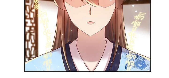 124话 挖墙脚 第97页