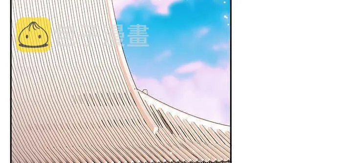 125话 紫仙竹露 第3页