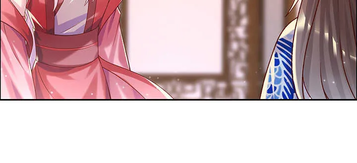 125话 紫仙竹露 第7页