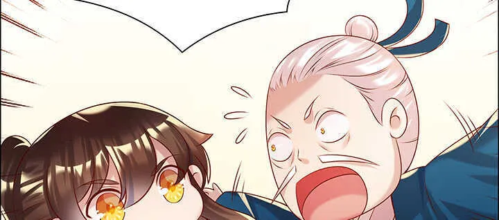125话 紫仙竹露 第27页