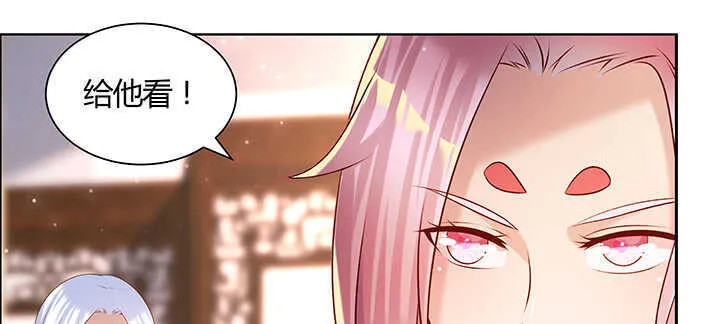 125话 紫仙竹露 第36页