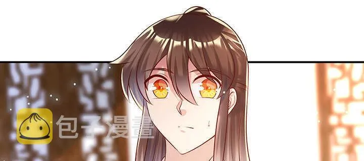 125话 紫仙竹露 第53页