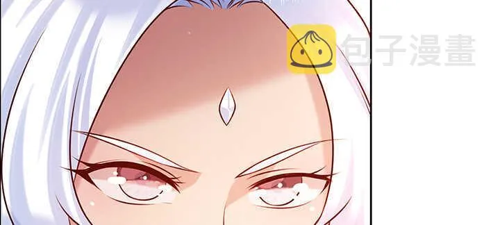 125话 紫仙竹露 第57页