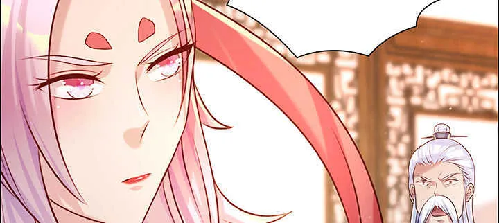 125话 紫仙竹露 第71页