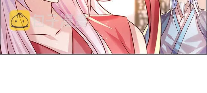 125话 紫仙竹露 第72页