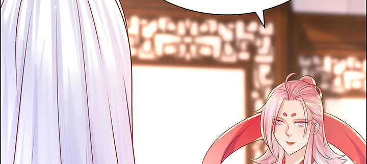 125话 紫仙竹露 第74页