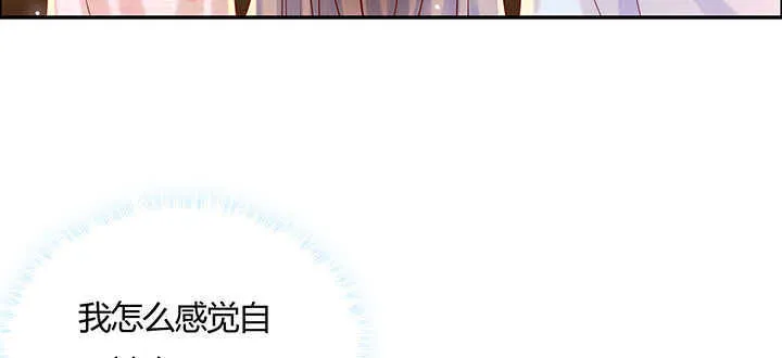 125话 紫仙竹露 第80页