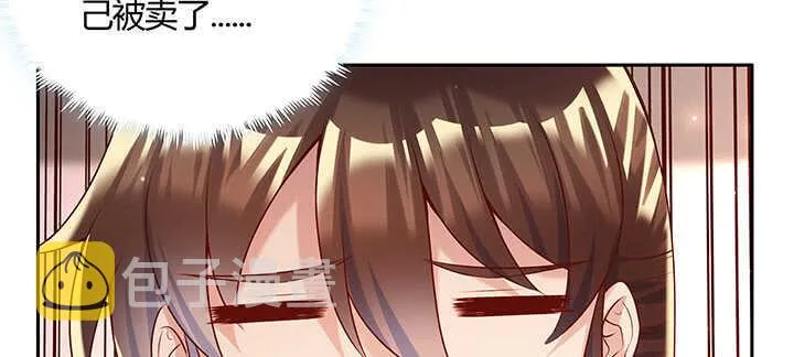 125话 紫仙竹露 第81页