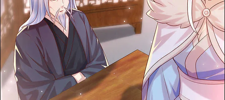 125话 紫仙竹露 第84页