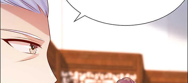 125话 紫仙竹露 第99页