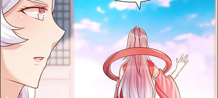 125话 紫仙竹露 第104页