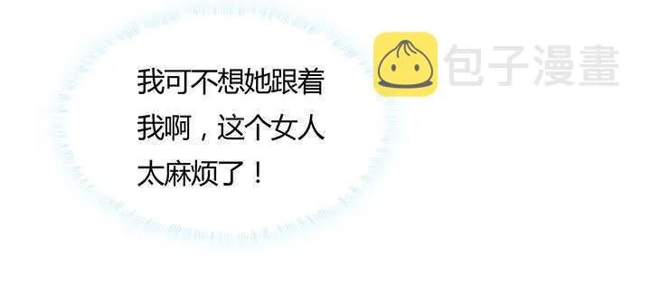 125话 紫仙竹露 第109页
