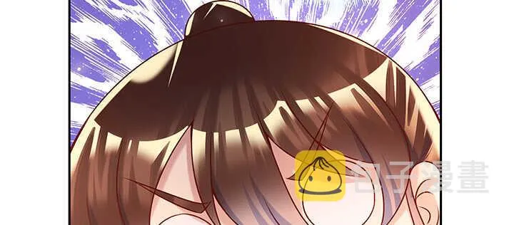125话 紫仙竹露 第114页