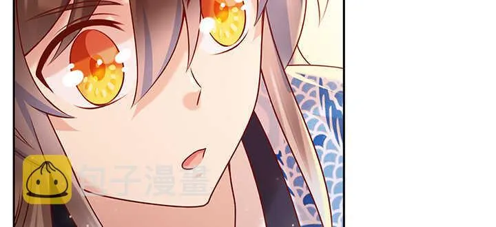 125话 紫仙竹露 第121页