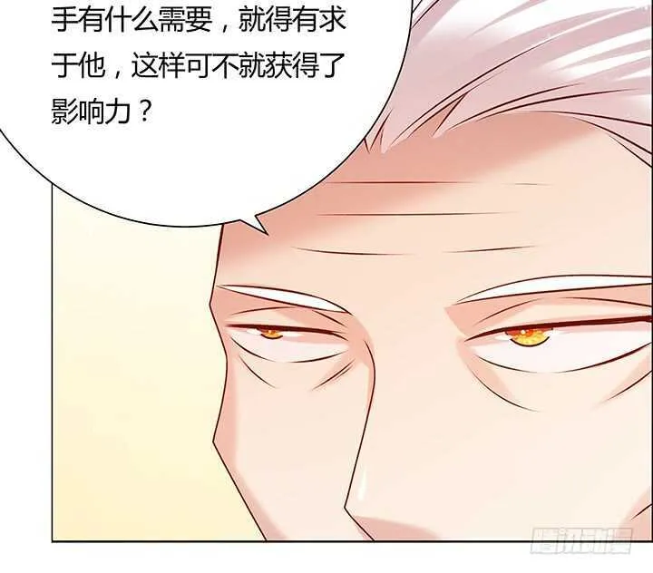 125话 紫仙竹露 第123页