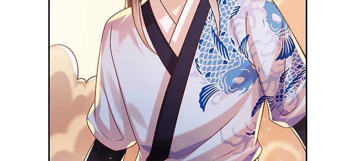 125话 紫仙竹露 第126页