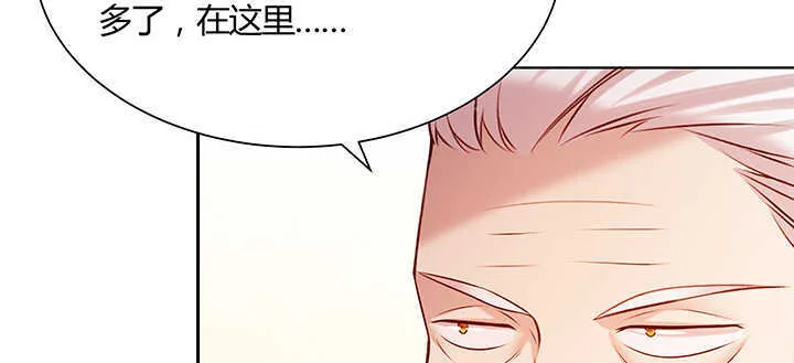 126话 小洞天 第9页