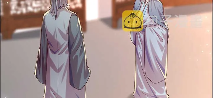 126话 小洞天 第14页