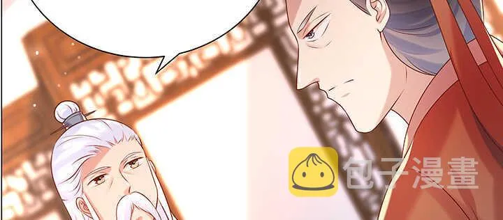126话 小洞天 第21页