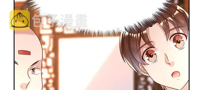126话 小洞天 第24页
