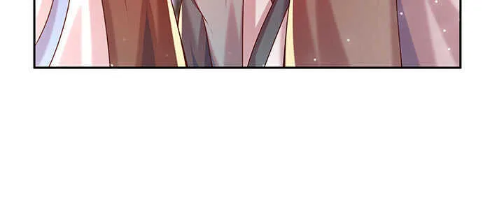 126话 小洞天 第26页