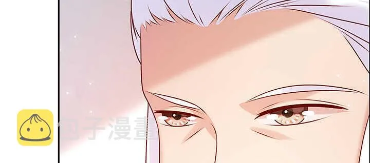 126话 小洞天 第31页