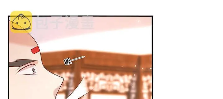126话 小洞天 第39页