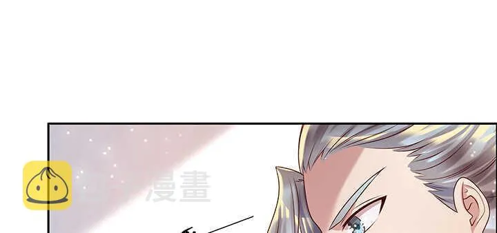 126话 小洞天 第41页