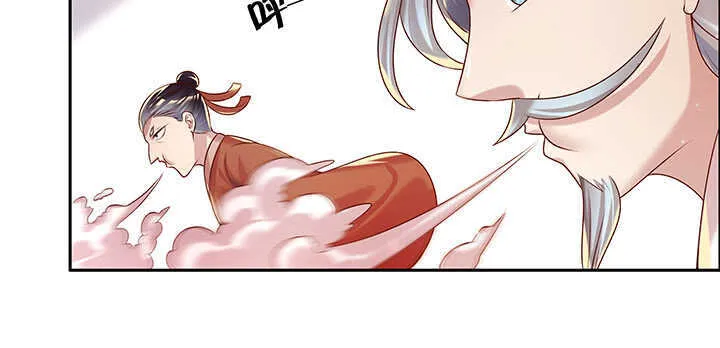 126话 小洞天 第42页