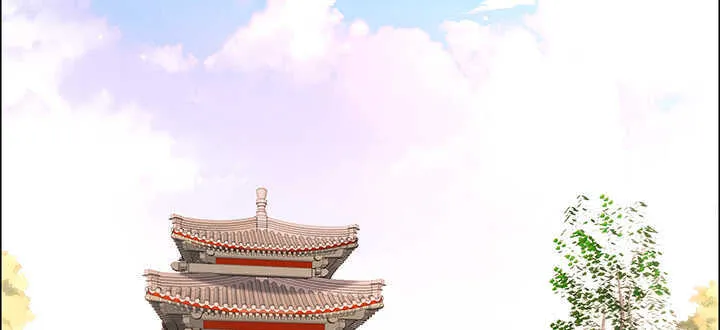 126话 小洞天 第54页