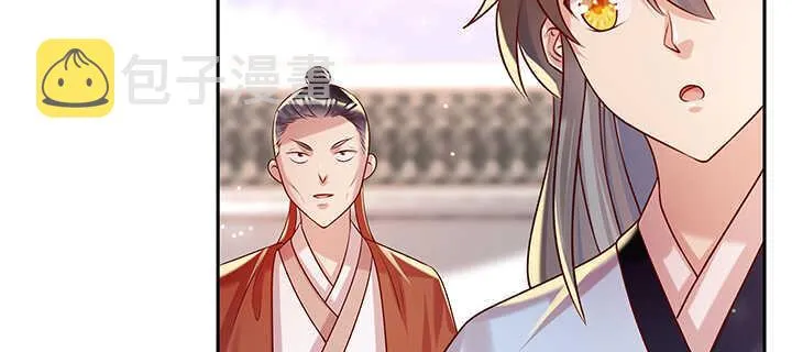126话 小洞天 第65页