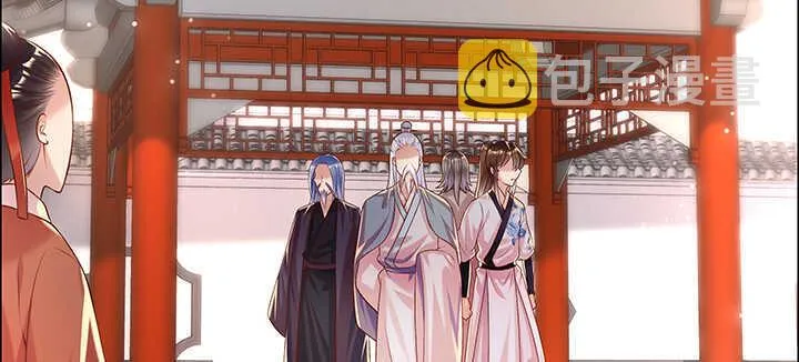 126话 小洞天 第78页