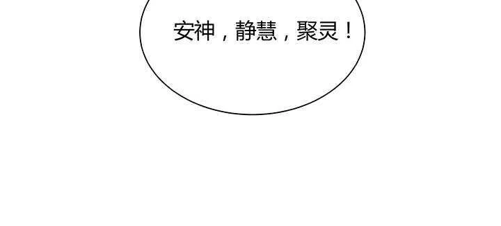 126话 小洞天 第119页