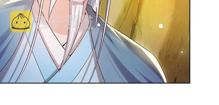 127话 咫尺楼 第9页