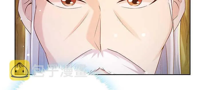 127话 咫尺楼 第11页