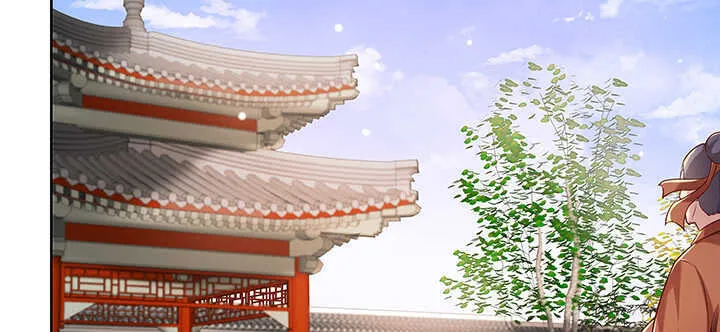 127话 咫尺楼 第18页