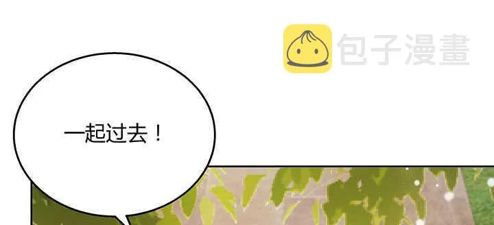 127话 咫尺楼 第26页