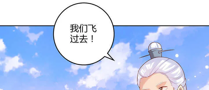 127话 咫尺楼 第46页
