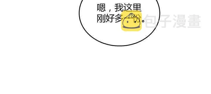 127话 咫尺楼 第54页