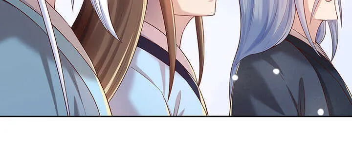 127话 咫尺楼 第69页