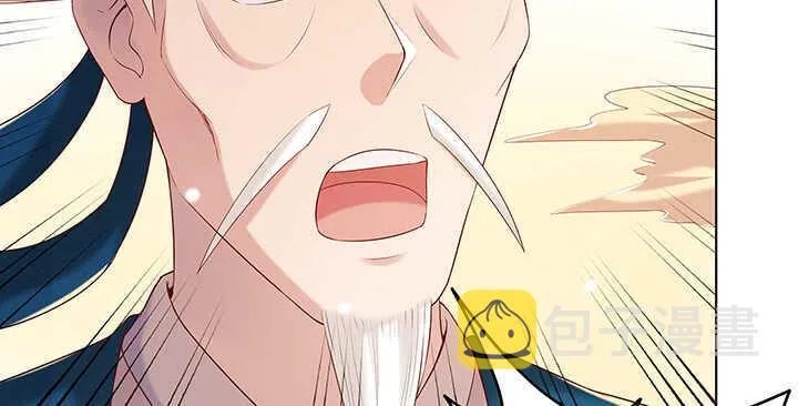 127话 咫尺楼 第101页