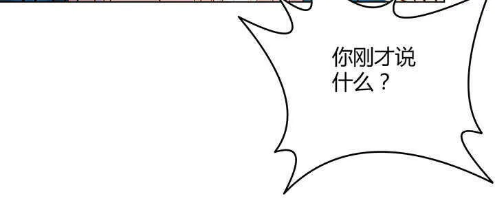 127话 咫尺楼 第102页