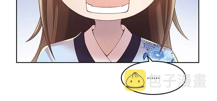 128话 土豪我们做朋友吧！ 第23页