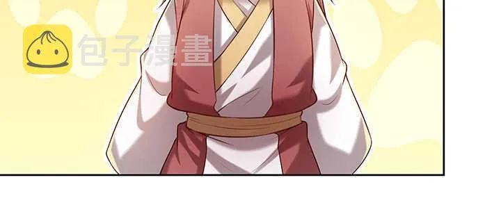 128话 土豪我们做朋友吧！ 第95页